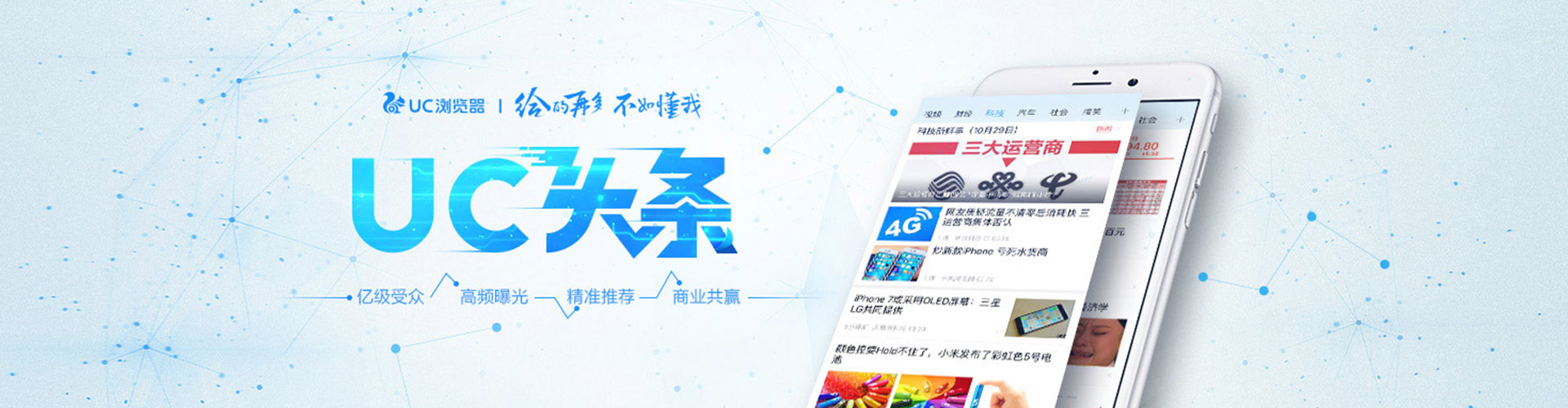 镇安百度推广费用