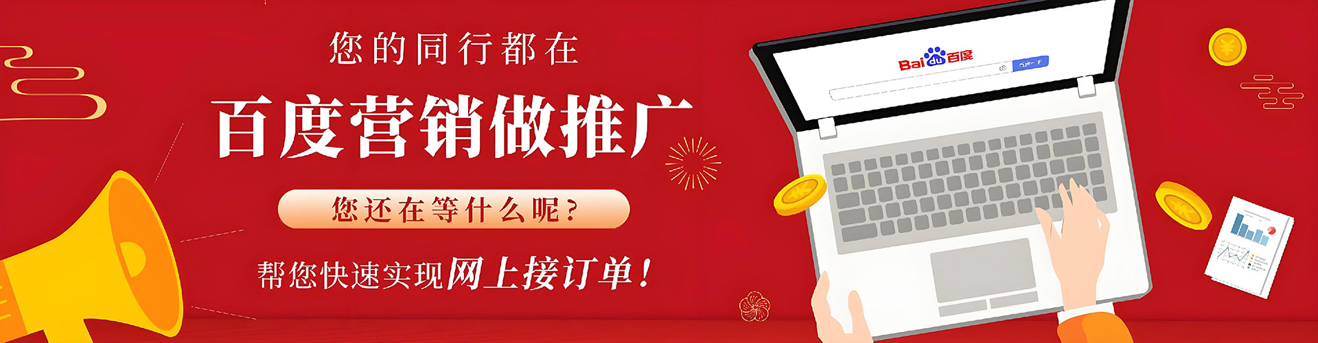 镇安信息流平台