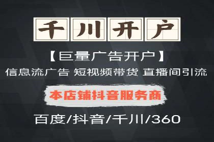 案例解析：如何合理控制百度推广费用