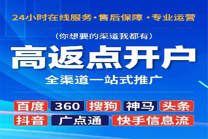 某公司SEM优化托管后的显著效果展示