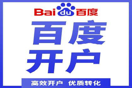 行业领先企业的信息流推广策略与效果分析